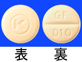 グルファストOD錠10mg