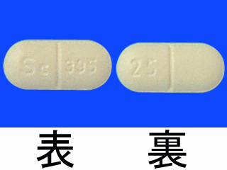 セイブル錠25mg