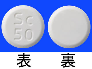 セイブルOD錠50mg