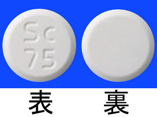 セイブルOD錠75mg