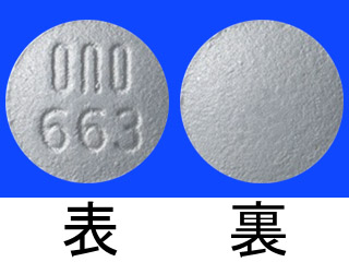 グラクティブ錠12.5mg
