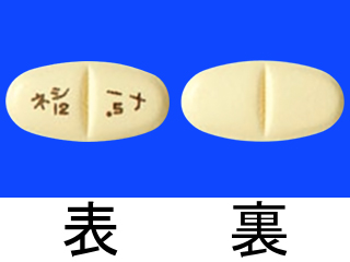 ネシーナ錠12.5mg