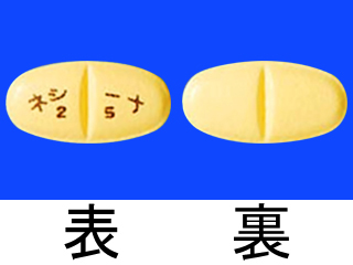 ネシーナ錠25mg