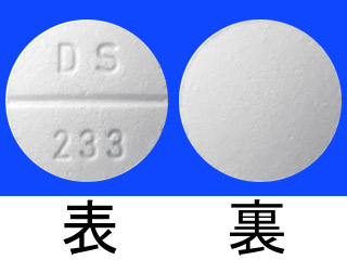シュアポスト錠0.5mg