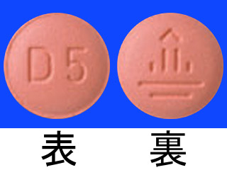 トラゼンタ錠5mg