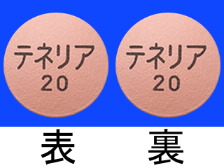 テネリア錠20mg