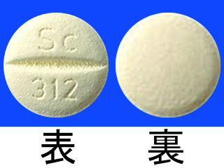 スイニー錠100mg