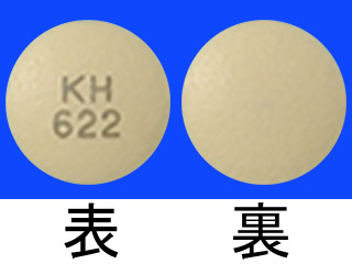 オングリザ錠2.5mg