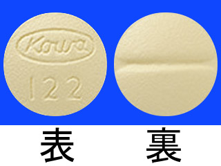 デベルザ錠20mg