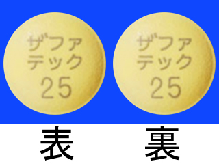 ザファテック錠25mg
