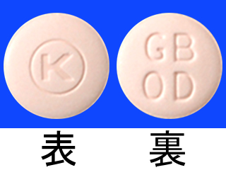 グルベス配合OD錠