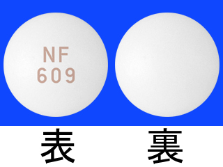 ATP腸溶錠20mg「AFP」