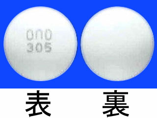 フオイパン錠100mg