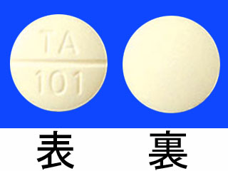アザニン錠50mg