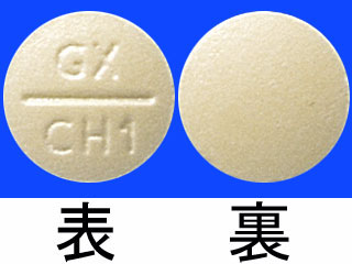 イムラン錠50mg