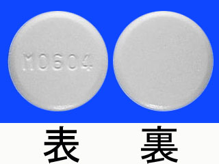 イソプリノシン錠400mg