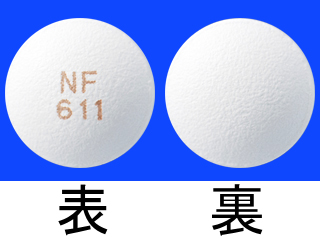 キネダック錠50mg