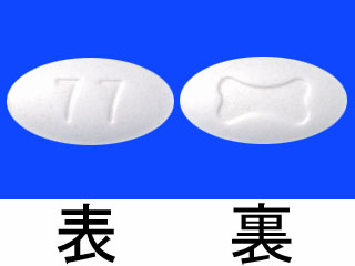 フォサマック錠35mg