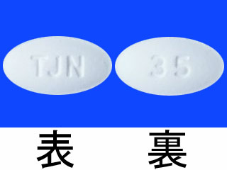 ボナロン錠35mg