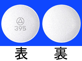 ベネット錠2.5mg