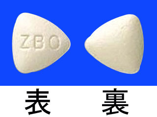 アラバ錠20mg