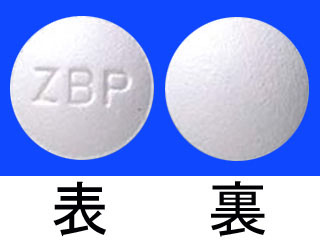 アラバ錠100mg