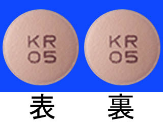 レグパラ錠12.5mg