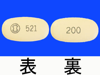 ピレスパ錠200mg
