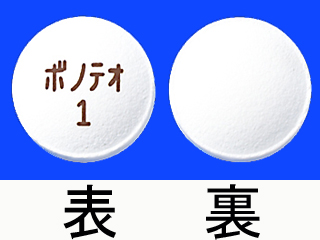 ボノテオ錠1mg