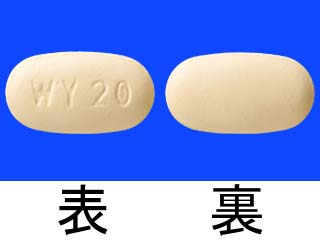 ビビアント錠20mg