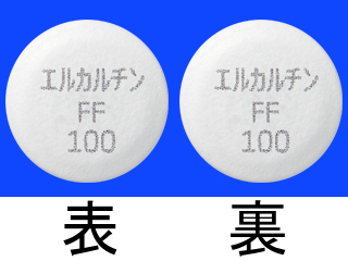 エルカルチンFF錠100mg