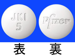 ゼルヤンツ錠5mg