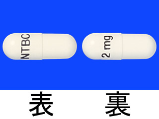 オーファディンカプセル2mg