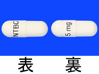 オーファディンカプセル5mg