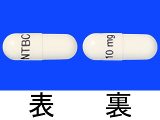 オーファディンカプセル10mg