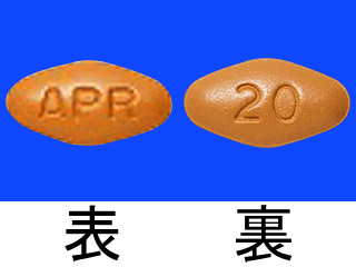 オテズラ錠20mg