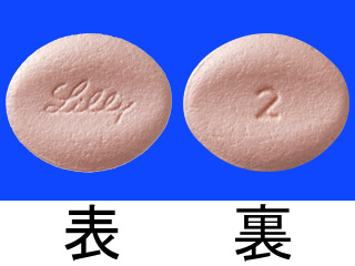 オルミエント錠2mg