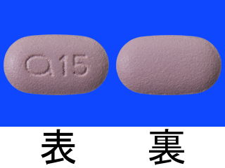 リンヴォック錠15mg