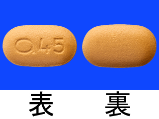 リンヴォック錠45mg