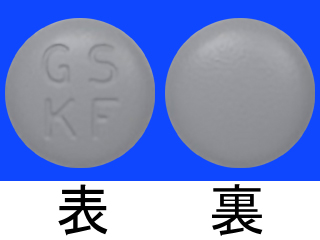 ダーブロック錠1mg