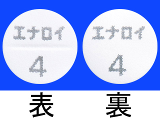 エナロイ錠4mg