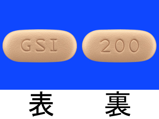 ジセレカ錠200mg