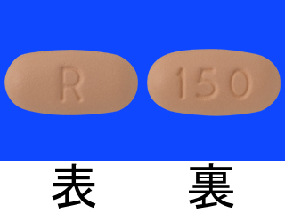 タバリス錠150mg