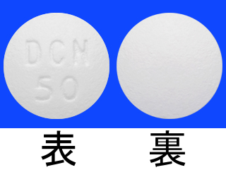 ボイデヤ錠50mg