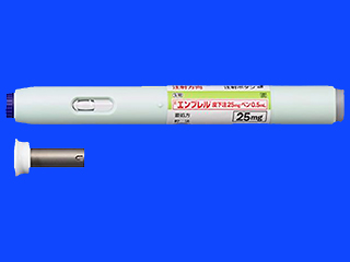 エンブレル皮下注25mgペン0.5mL