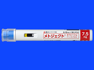 メトジェクト皮下注7.5mgペン0.15mL