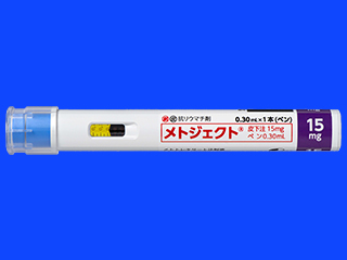 メトジェクト皮下注15mgペン0.30mL