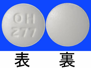 ロイコン錠10mg