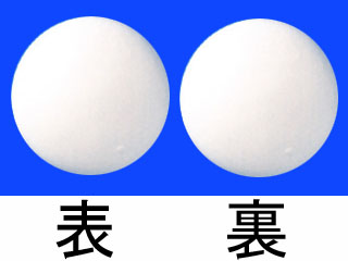 エンドキサン錠50mg
