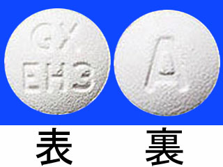 アルケラン錠2mg